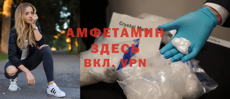 купить  цена  Белый  Amphetamine Premium 