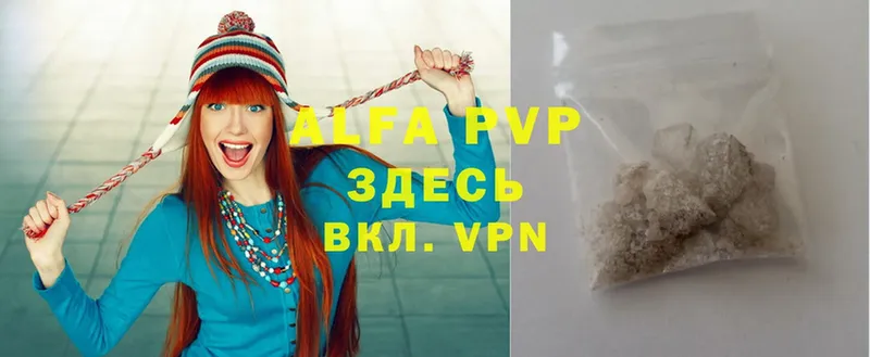 Alpha PVP Соль  Белый 