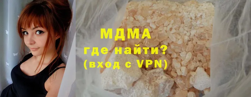 MDMA crystal  Белый 